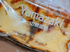 -山崎面包(静安久光店)