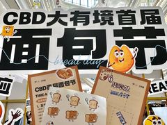 -南通CBD大有境