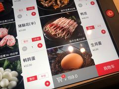 菜单-海底捞火锅(吉利大厦店)