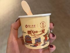 -泸州老窖景区