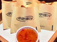 -探鱼·鲜青椒爽麻烤鱼(广州欣荣广场店)