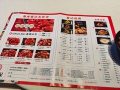 -聚味瞿记·龙虾堂(天元店)