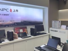 -联想电脑thinkpad官方旗舰店·售后维修中心(虹桥龙湖天街店)