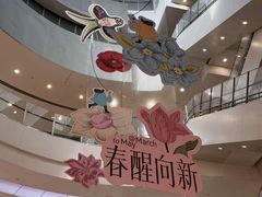 -天津梅江印象城