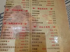 -盱眙虾神龙虾(於氏总店)