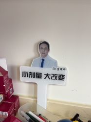点击看大图 -上海伊莱美医疗美容医院