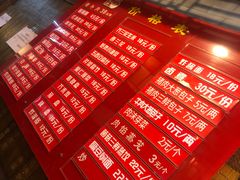 菜单-天兴居(鲜鱼口街店)