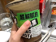 -海底捞火锅(龙岗星河COCO Park店)