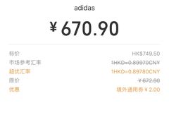 -东荟城名店仓