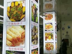 -烁佳海鲜大馅饺子