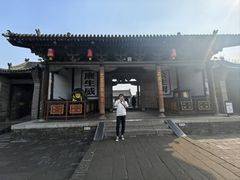 -平遥县衙
