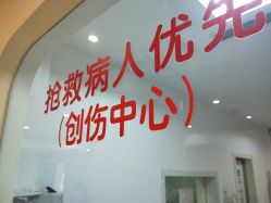 -苏州大学附属儿童医院(园区总院)