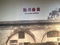 -中国人民抗日战争纪念馆