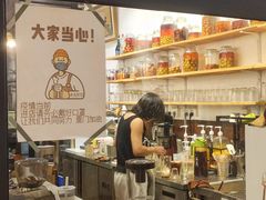 -三喜有食(集美店)