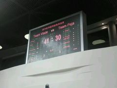 -深圳市南山文体中心-羽毛球馆