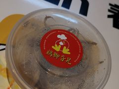 -鸡脚旮旯(苏州中心店)