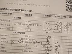 -环亚体检中心(桐梓林分院)