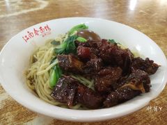 -泰顺江南春面馆