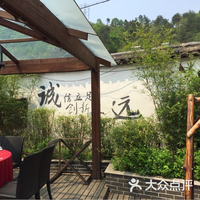 聚福园聚福园图片-北京江浙菜-大众点评网