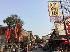 -汴河街