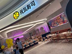-天河领展广场