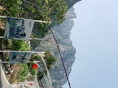 -狼牙山风景区
