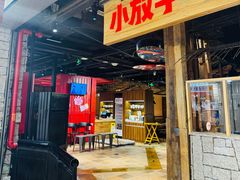 -小放牛炒菜馆(华北商厦店)