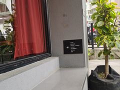 -转山咖啡(松柏社区店)