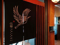 -石葵(锦业时代店)