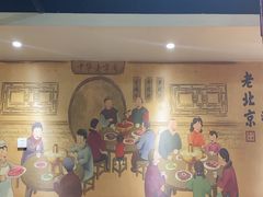 -老北京涮羊肉·龙虾.烧烤(江镇店)