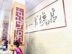 -褚氏岛城一汤(闽江路店)