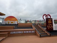 -图们国门景区