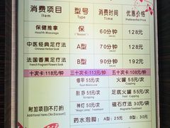 -碧澄保健(东风西路店)