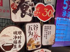 -金鼎轩(方庄天坛店)