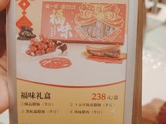 -聚福山莊·寻味顺德(北滘店)