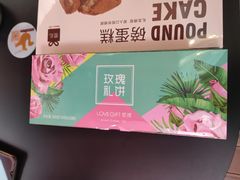 -LOVEGIFT爱礼(八佰伴店)