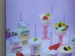 -白色日记·手作酸奶(麦凯乐店)