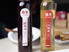 -浩爷羊蝎子火锅(望京店)