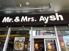 -艾薯夫妇Aysh(福田星河COCOPark店)