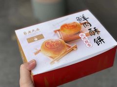 -西区老大房(愚园路店)