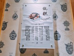 -叁省斋粉蒸肉甑糕·清真(回民街店)