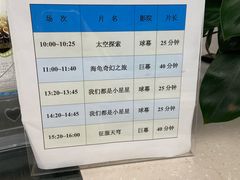 -中国杭州低碳科技馆