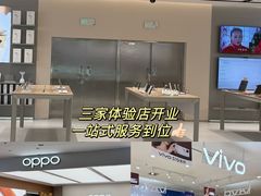 -盛京大奥莱(沈阳奥体店)