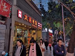 鲜虾水饺-周家大连水饺(美专校街店)