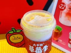 -大卡司DAKASI(连城新天地店)