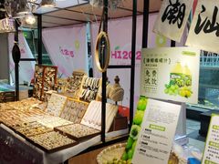 -福田卓悦INTOWN购物中心