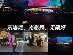 -东港音乐喷泉广场
