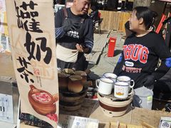 -辛庄国际文化艺术区