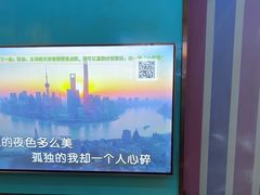 -皓声音KTV(新景店)