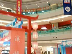 -港悦广场